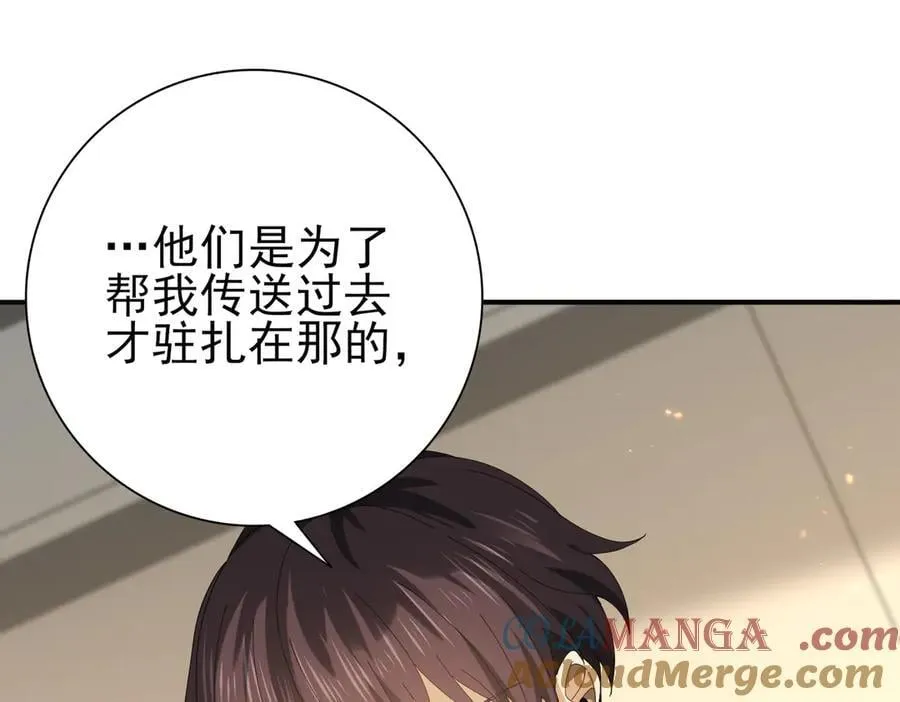 第114话 暗影岛气息44