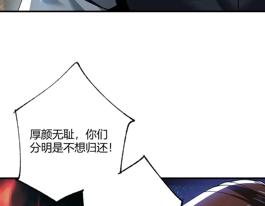第126话 龙家的算盘118