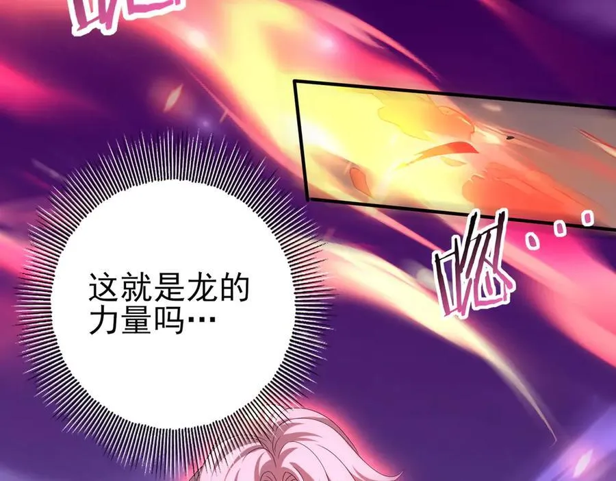 第118话 不愧是学姐123