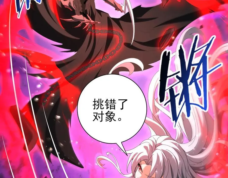 第118话 不愧是学姐110