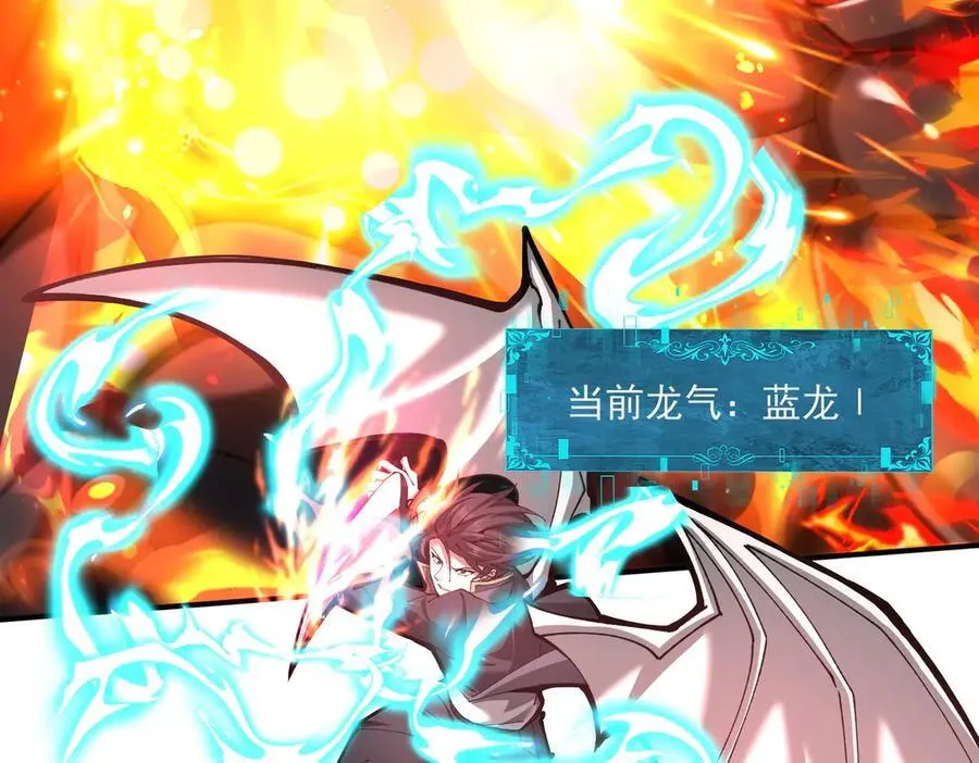 第120话 雷火五重奏122