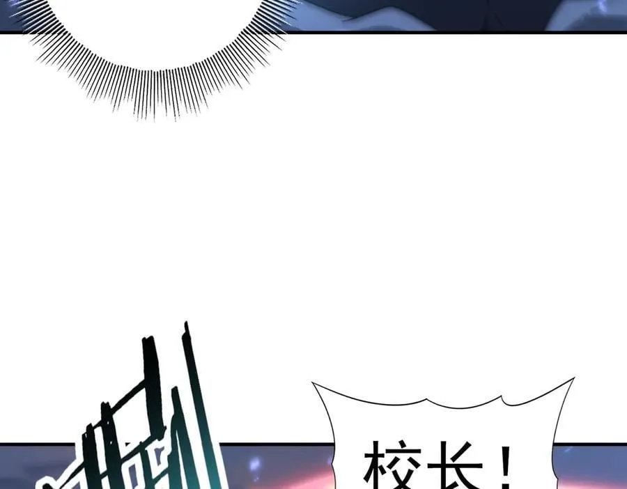 第113话 你的气味25