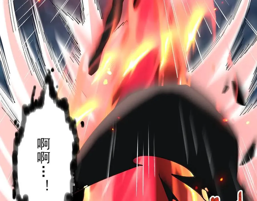 第120话 雷火五重奏54
