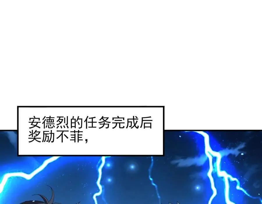 第123话 成为领主117