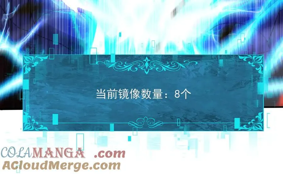 第120话 雷火五重奏120