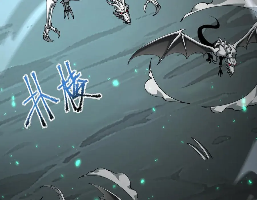 第109话 未觉醒的古神29