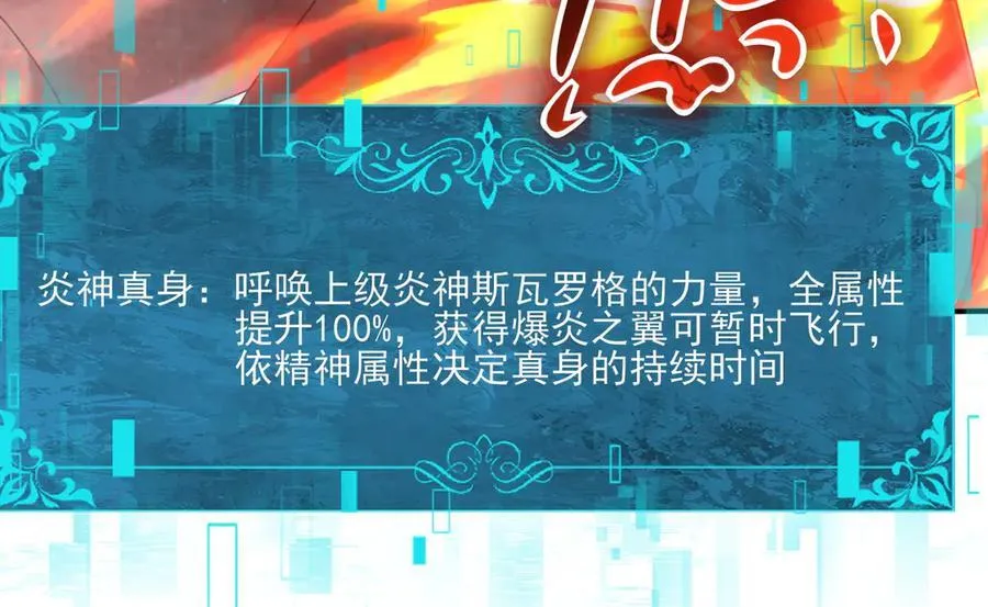 第118话 不愧是学姐38