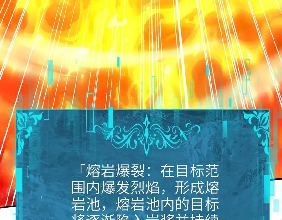 第131话 噩梦145
