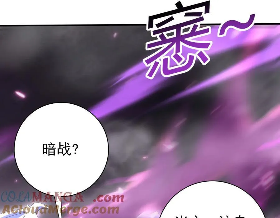 第118话 不愧是学姐92
