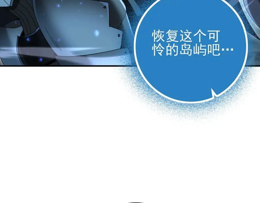 第121话 受魂之托113