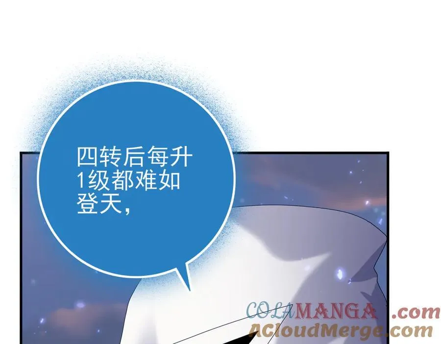 第113话 你的气味60