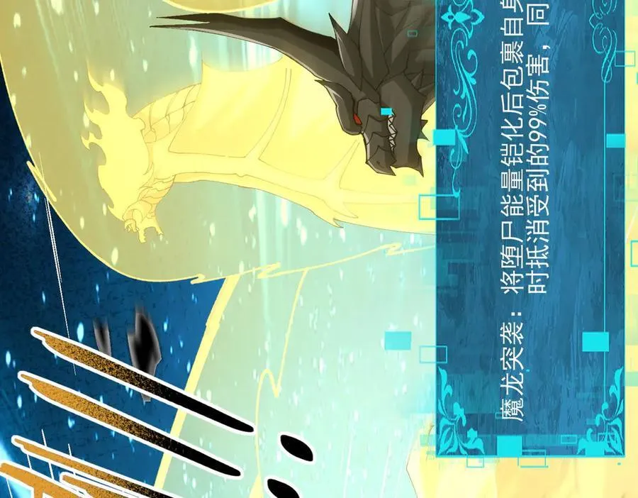 第120话 雷火五重奏45