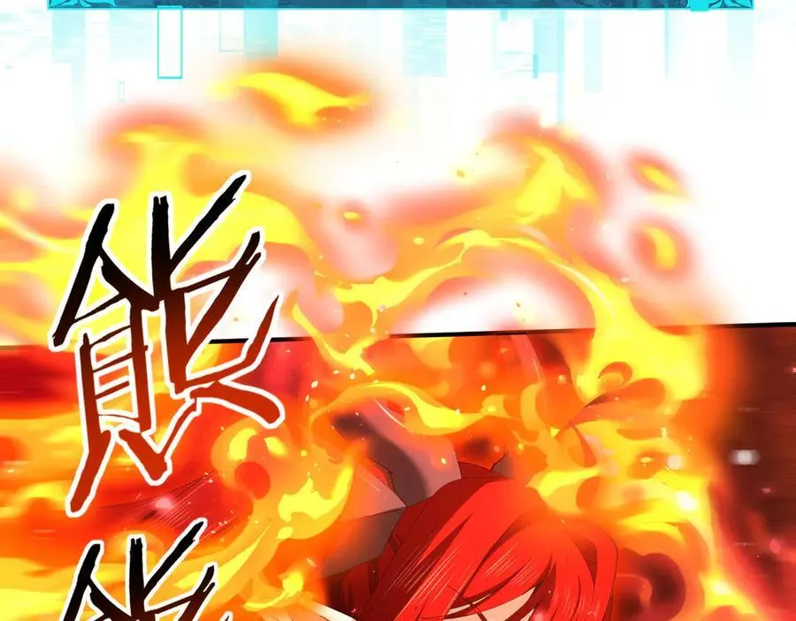 第110话 神骨分身之殒53