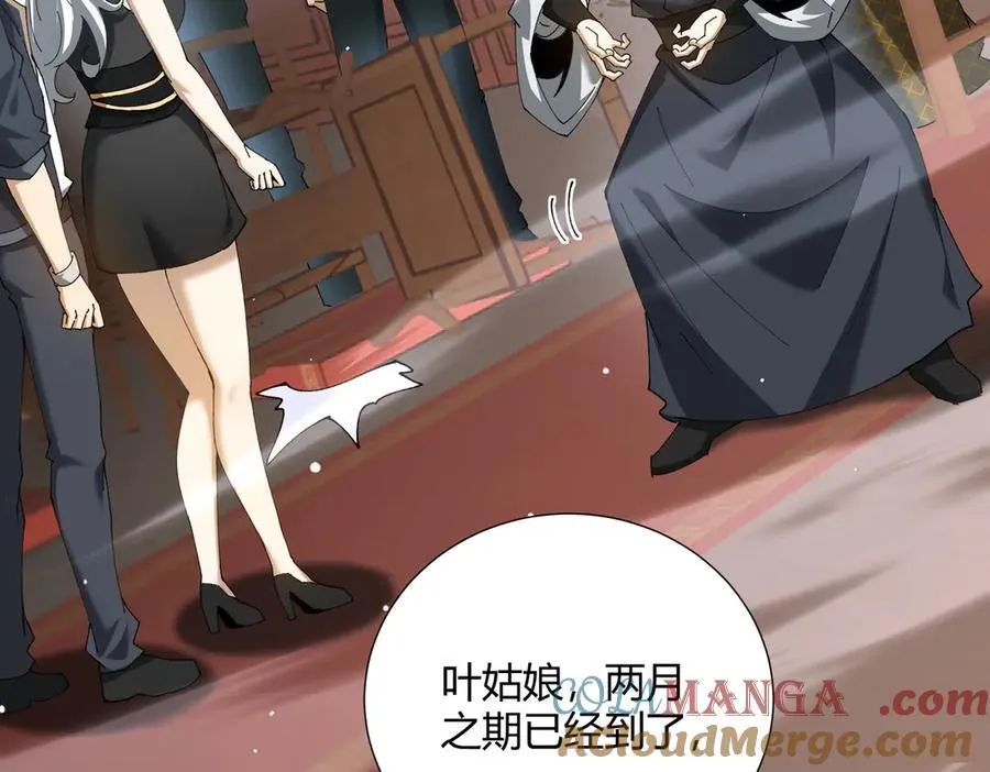 第126话 龙家的算盘112