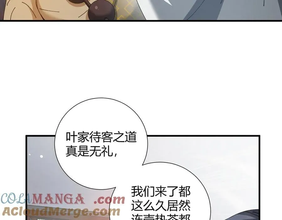 第126话 龙家的算盘104