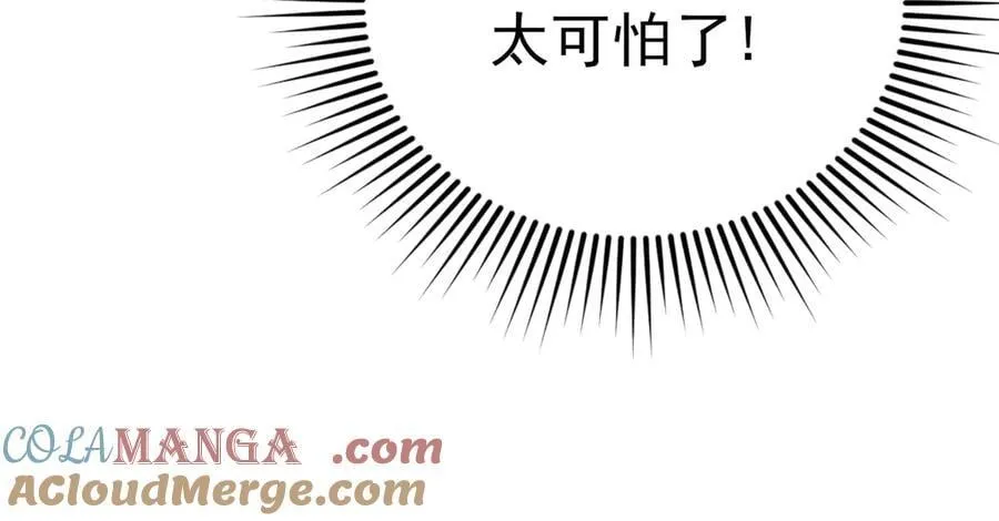 第131话 噩梦124
