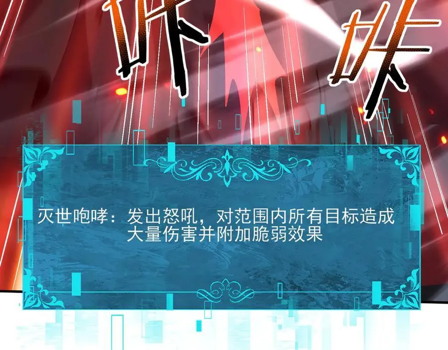 第120话 雷火五重奏42