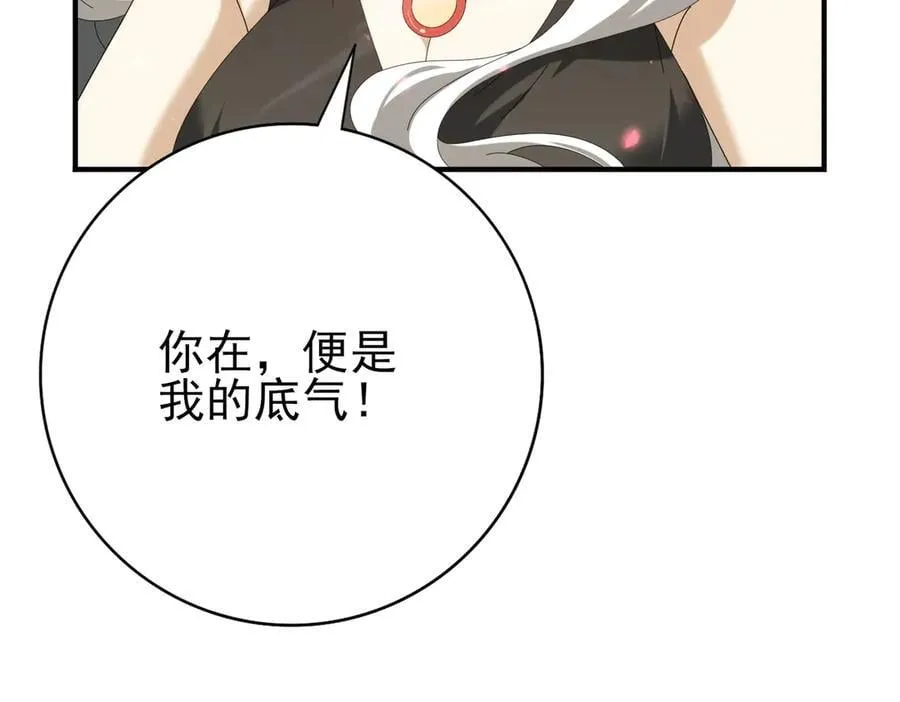 第125话 叶家的承诺117