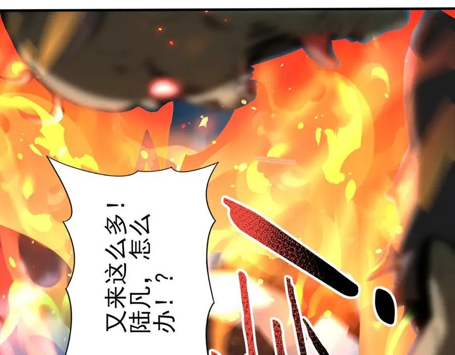 第120话 雷火五重奏78