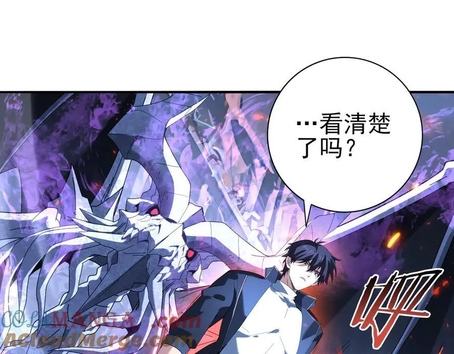 第113话 你的气味4