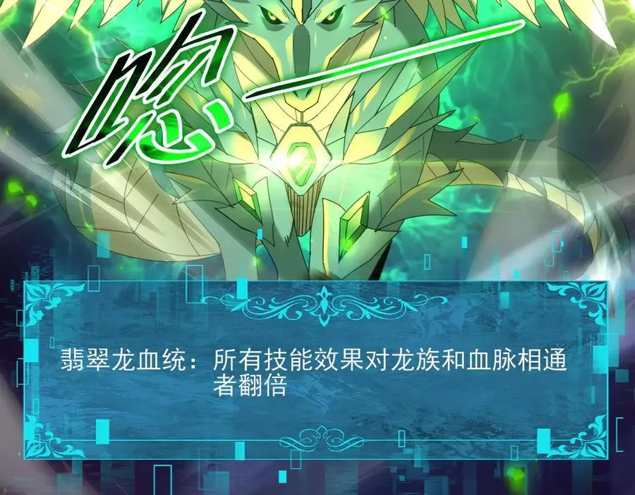 第120话 雷火五重奏86
