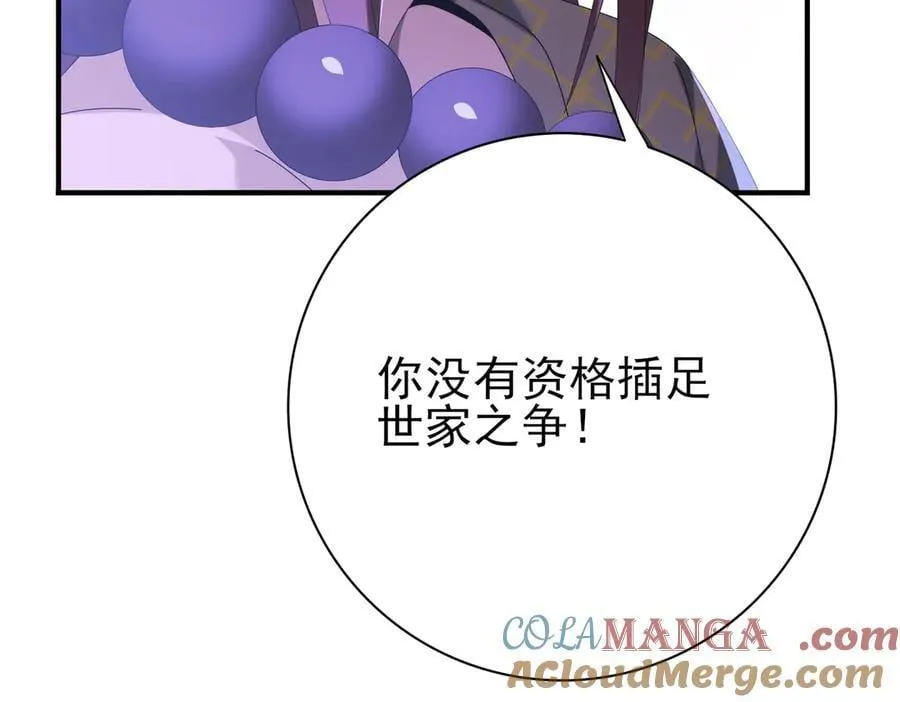 第127话 三声即毙20