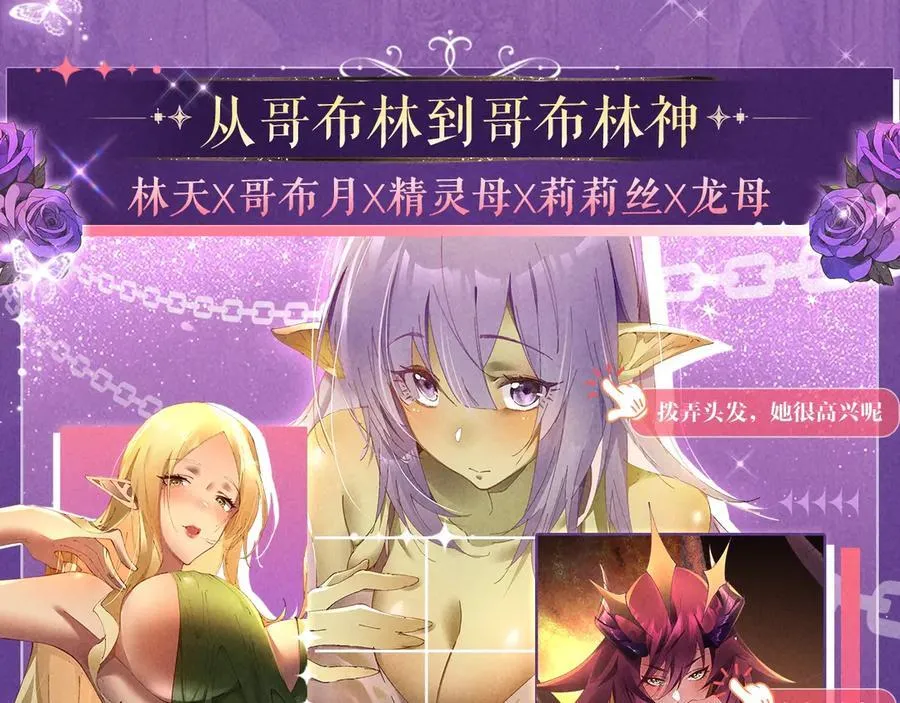 祈愿公开：6月6日 祈愿解锁你和女神的亲密互动5