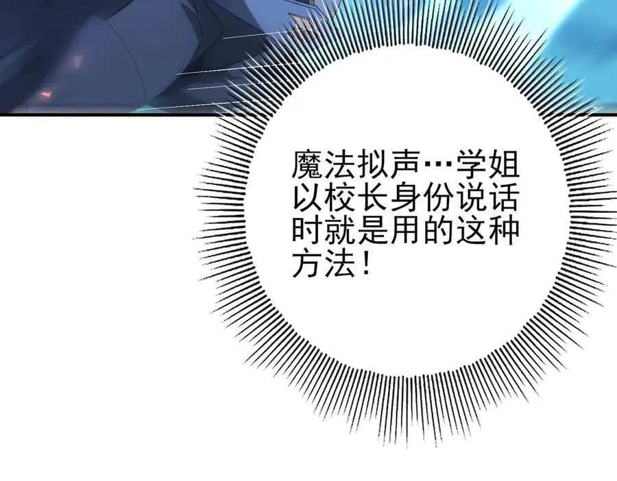 第121话 受魂之托71