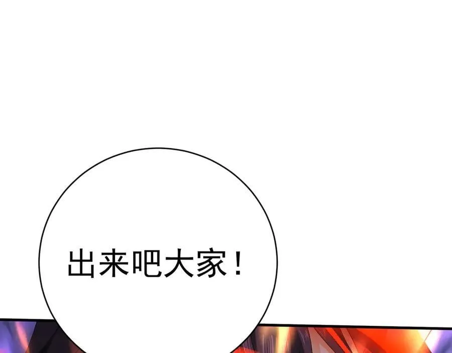 第131话 噩梦79