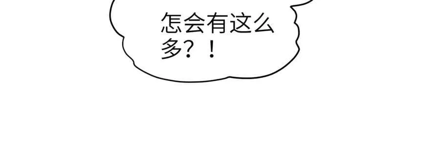 第131话 噩梦91