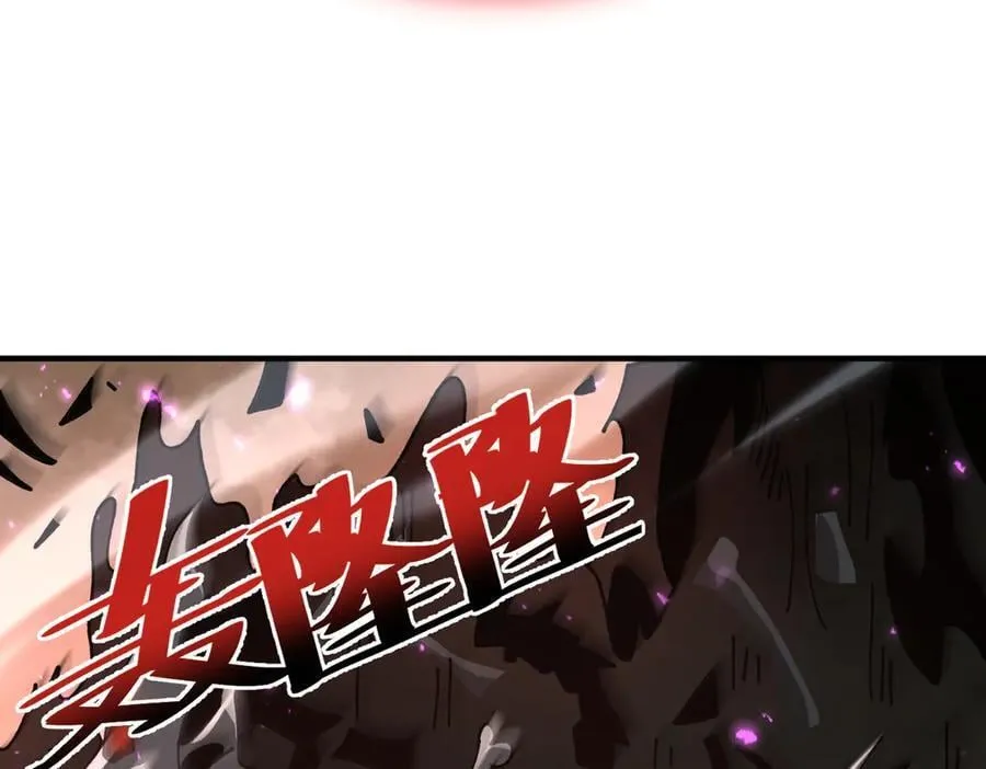 第109话 未觉醒的古神129