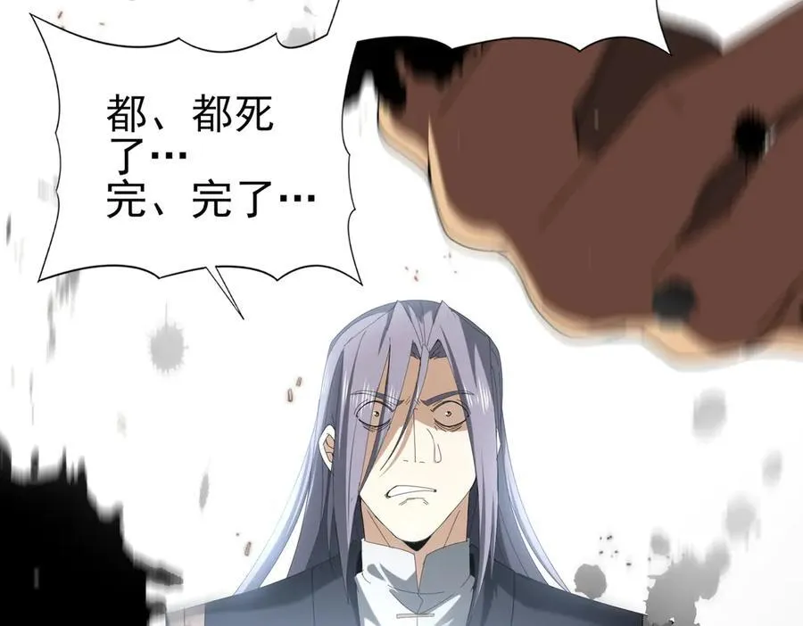 第127话 三声即毙130