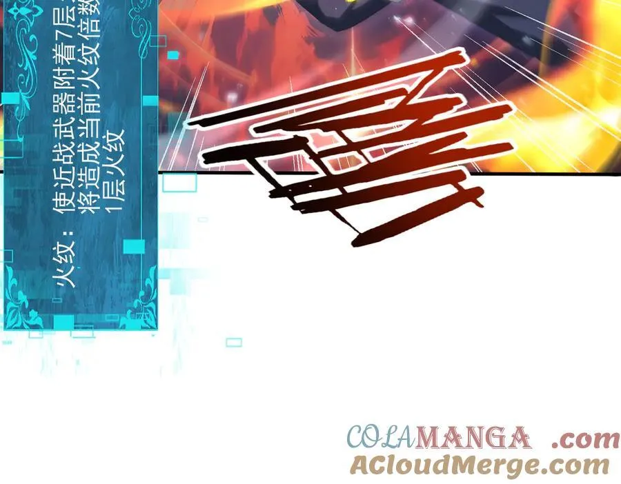 第128话 白玉九剑100