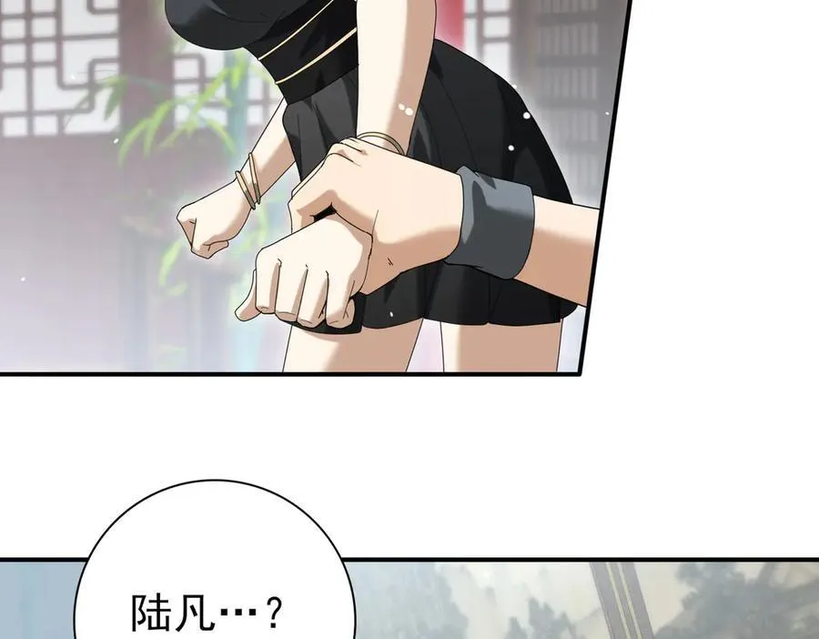 第127话 三声即毙93