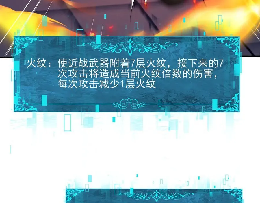 第129话 大仇得报133