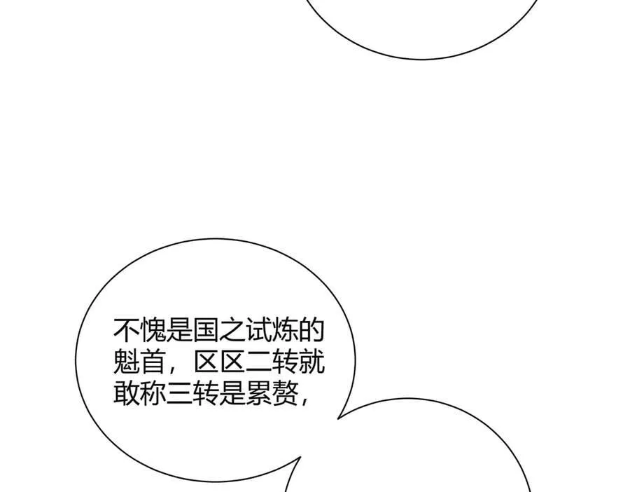 第117话 登陆66