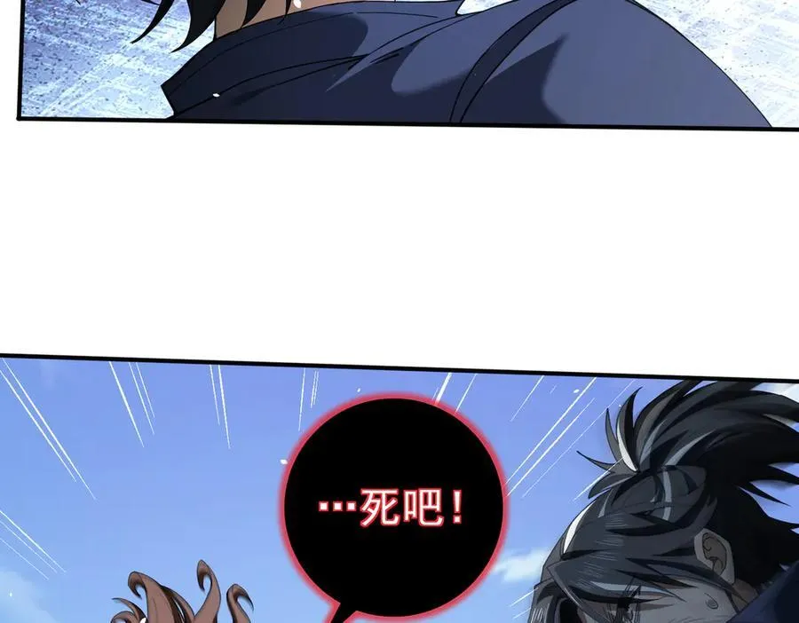 第129话 大仇得报10