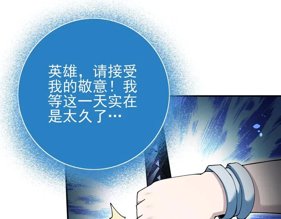 第123话 成为领主21