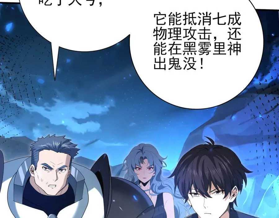 第118话 不愧是学姐13