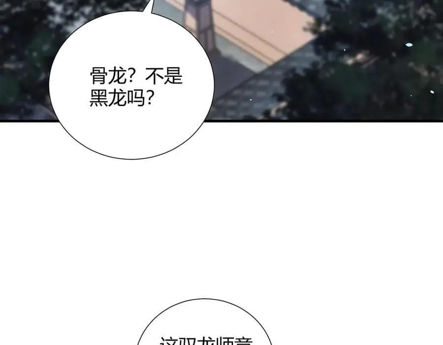 第126话 龙家的算盘59