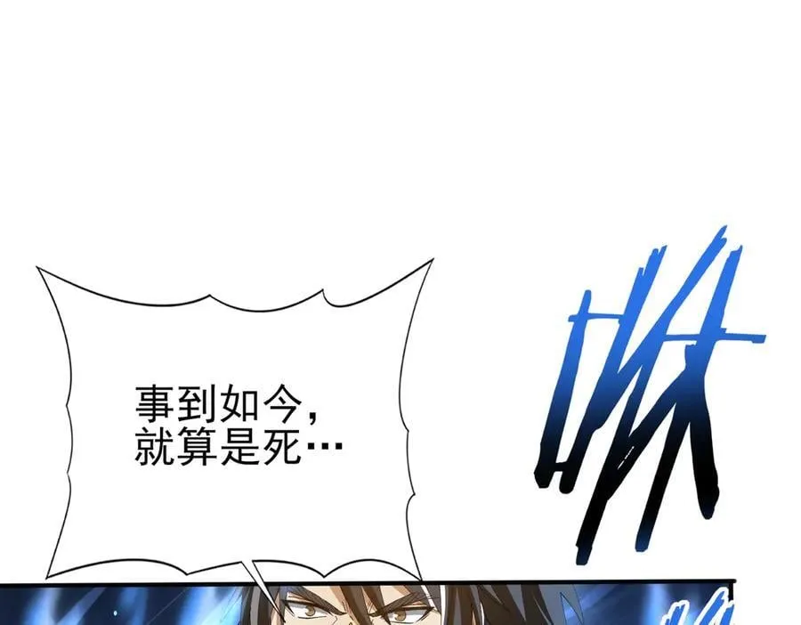 第129话 大仇得报71