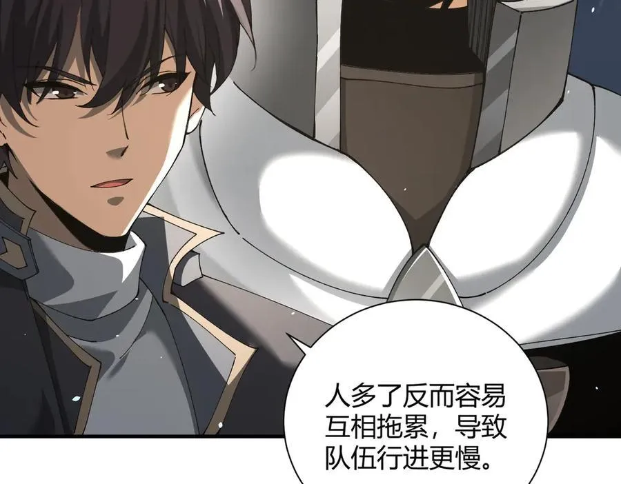 第117话 登陆65