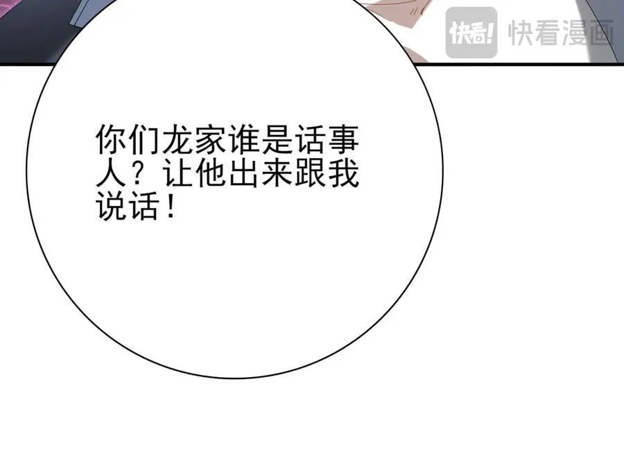 第127话 三声即毙39
