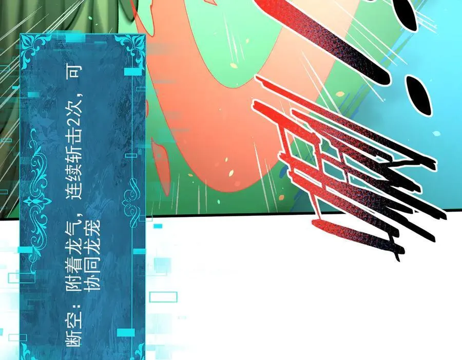 第120话 雷火五重奏14