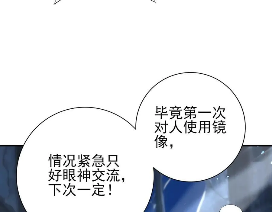 第123话 成为领主13