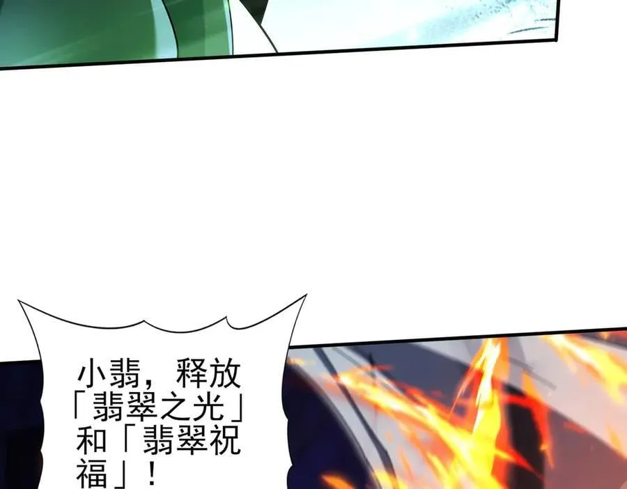 第118话 不愧是学姐66
