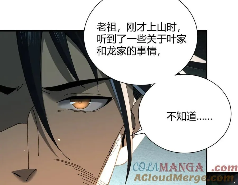 第117话 登陆32