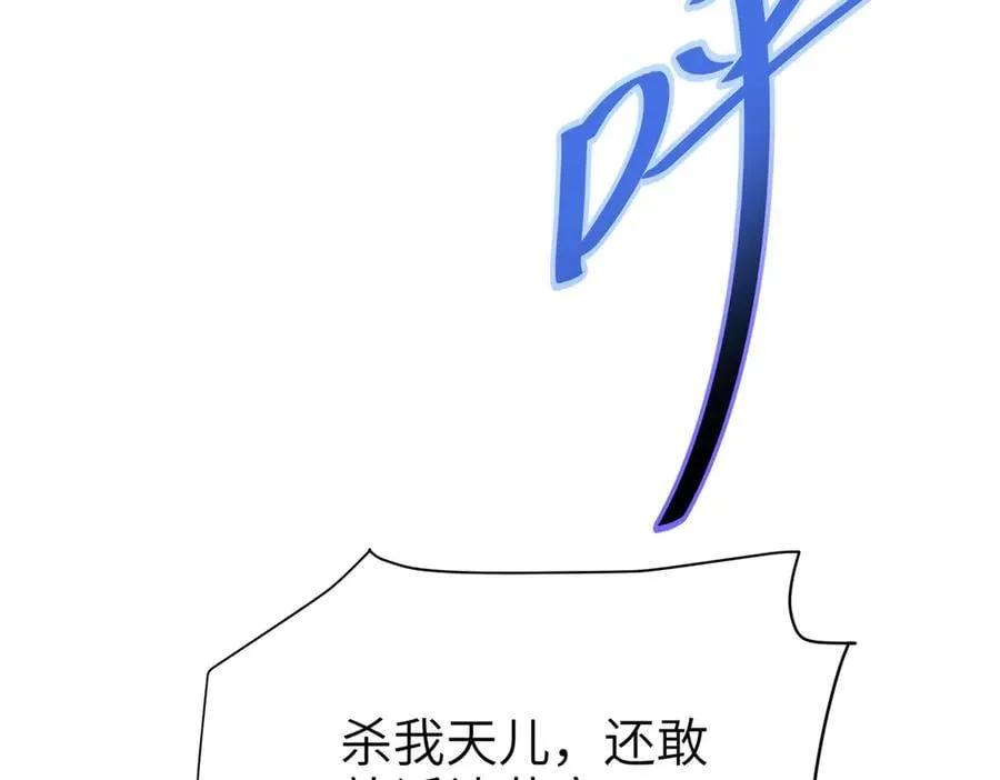 第131话 噩梦26