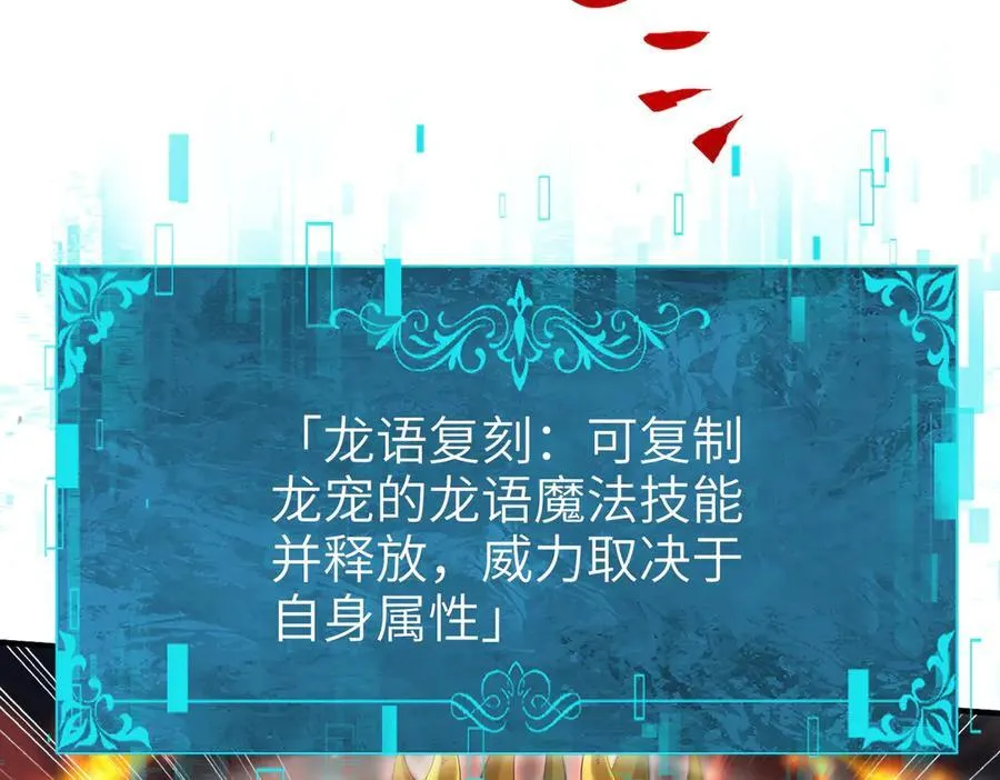 第131话 噩梦142