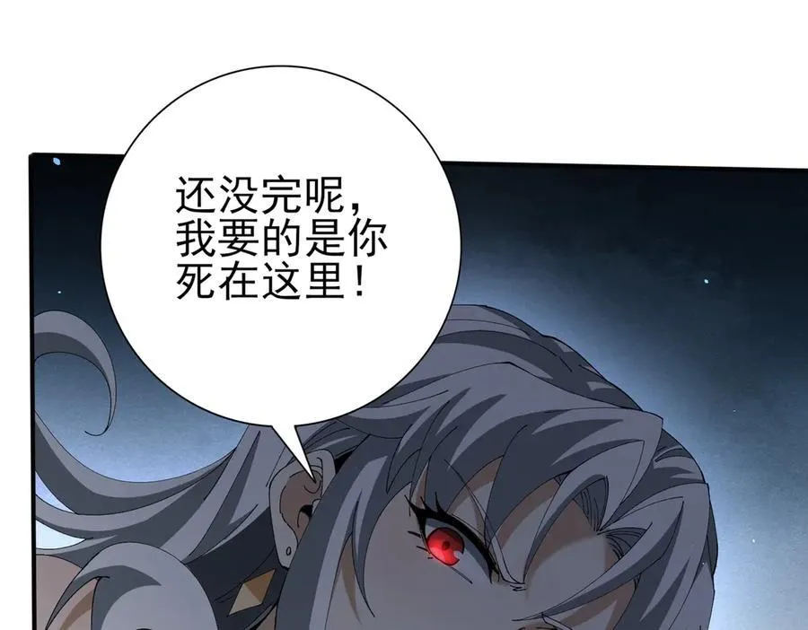 第129话 大仇得报67